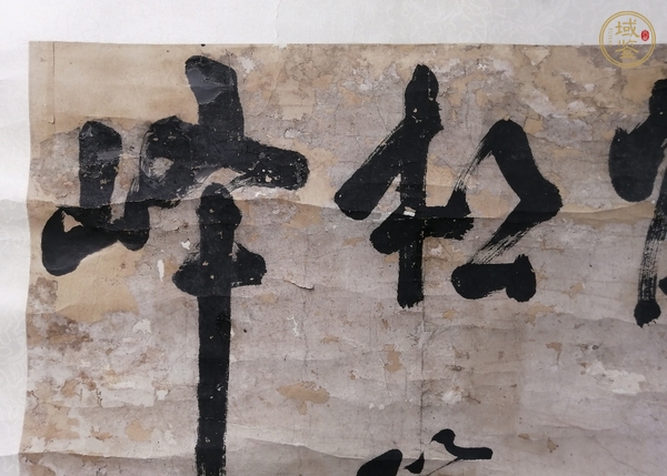 古玩字畫(huà)清代仿宋湘書(shū)法真品鑒賞圖