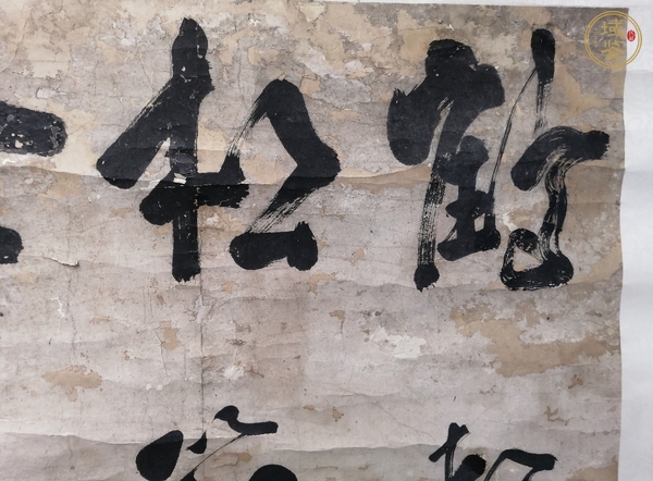 古玩字畫(huà)清代仿宋湘書(shū)法真品鑒賞圖