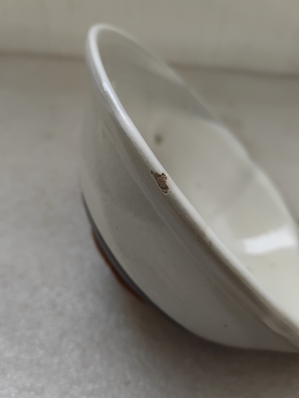 古玩陶瓷磁州窯碗拍賣,當前價格480元