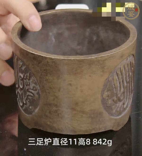 古玩銅器銅阿文爐真品鑒賞圖