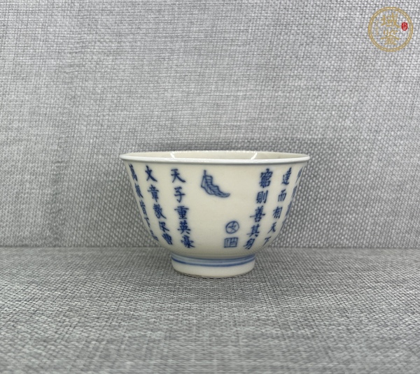 古玩陶瓷青花詩(shī)文茶碗，疑似復(fù)窯真品鑒賞圖