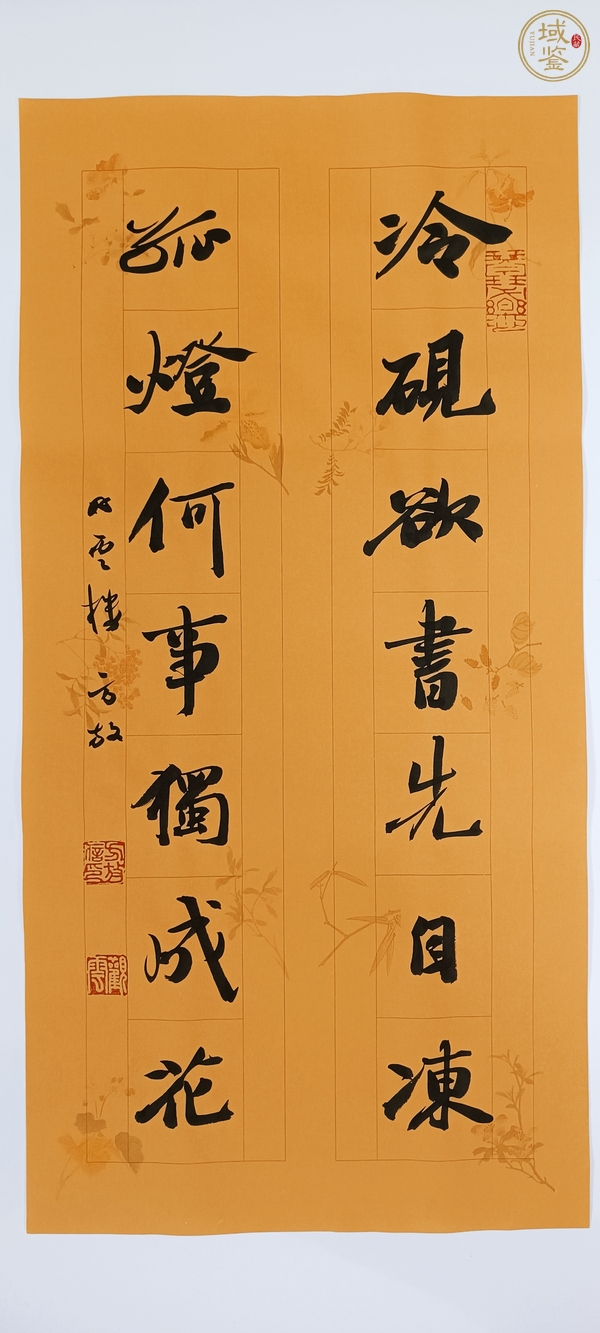 古玩字畫(huà)冷硯孤燈真品鑒賞圖