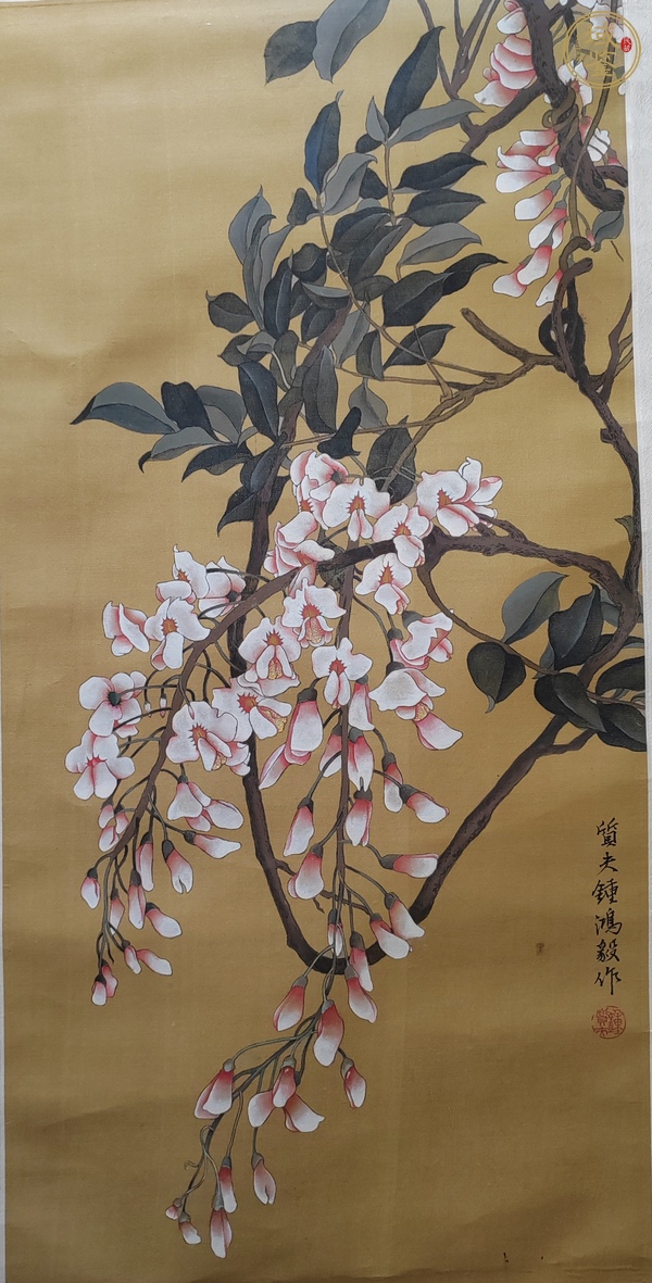 古玩字畫鐘鴻毅 花卉圖真品鑒賞圖