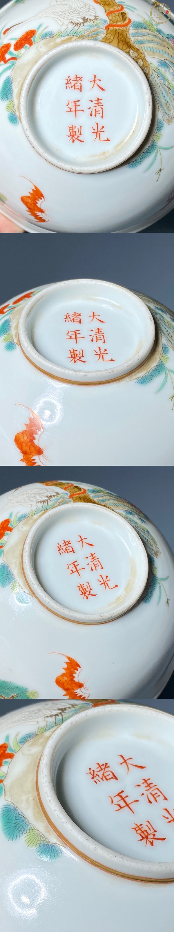 古玩陶瓷松鶴紋小碗真品鑒賞圖