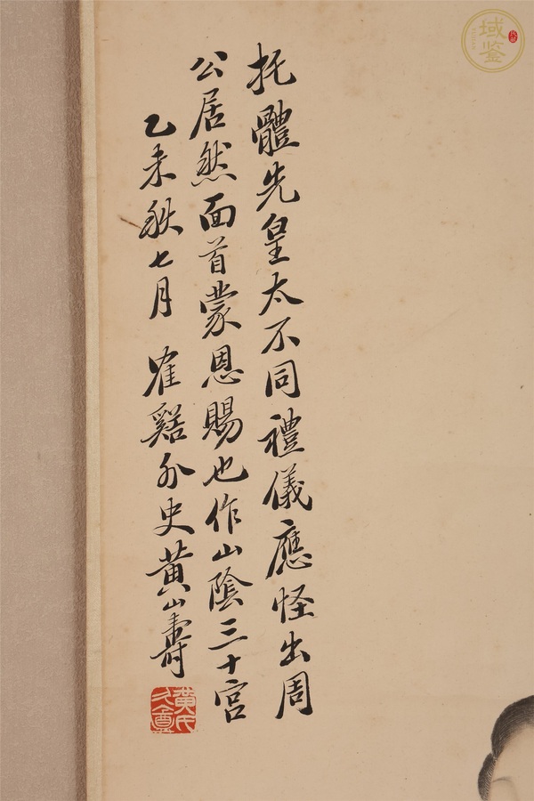 古玩字畫仕女四屏真品鑒賞圖