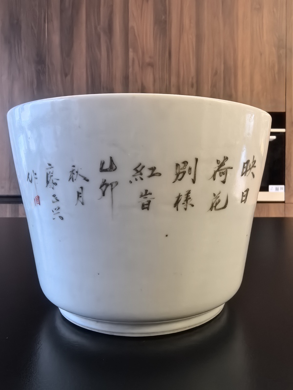 古玩陶瓷晚清(廖正興)粉彩滿池嬌(詩書畫印)花盆拍賣,當前價格6666元