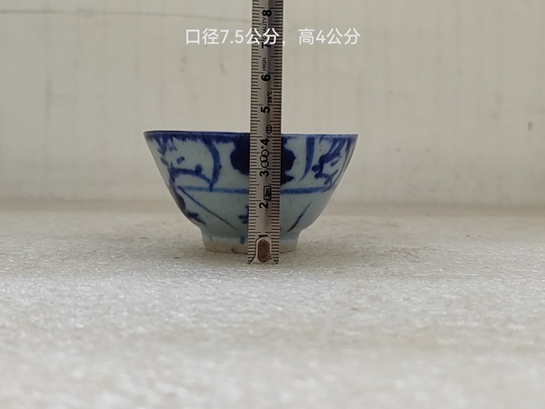 古玩陶瓷清中期青花花卉紋茶杯拍賣,當前價格398元