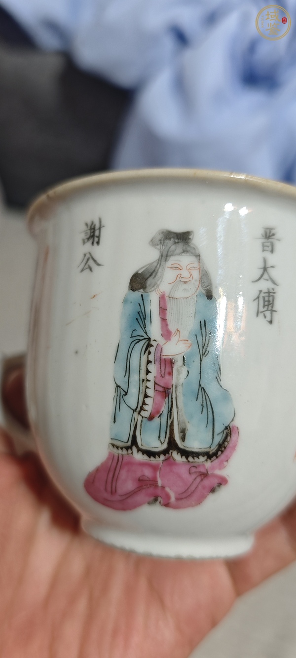 古玩陶瓷無(wú)雙譜粉彩執(zhí)杯真品鑒賞圖