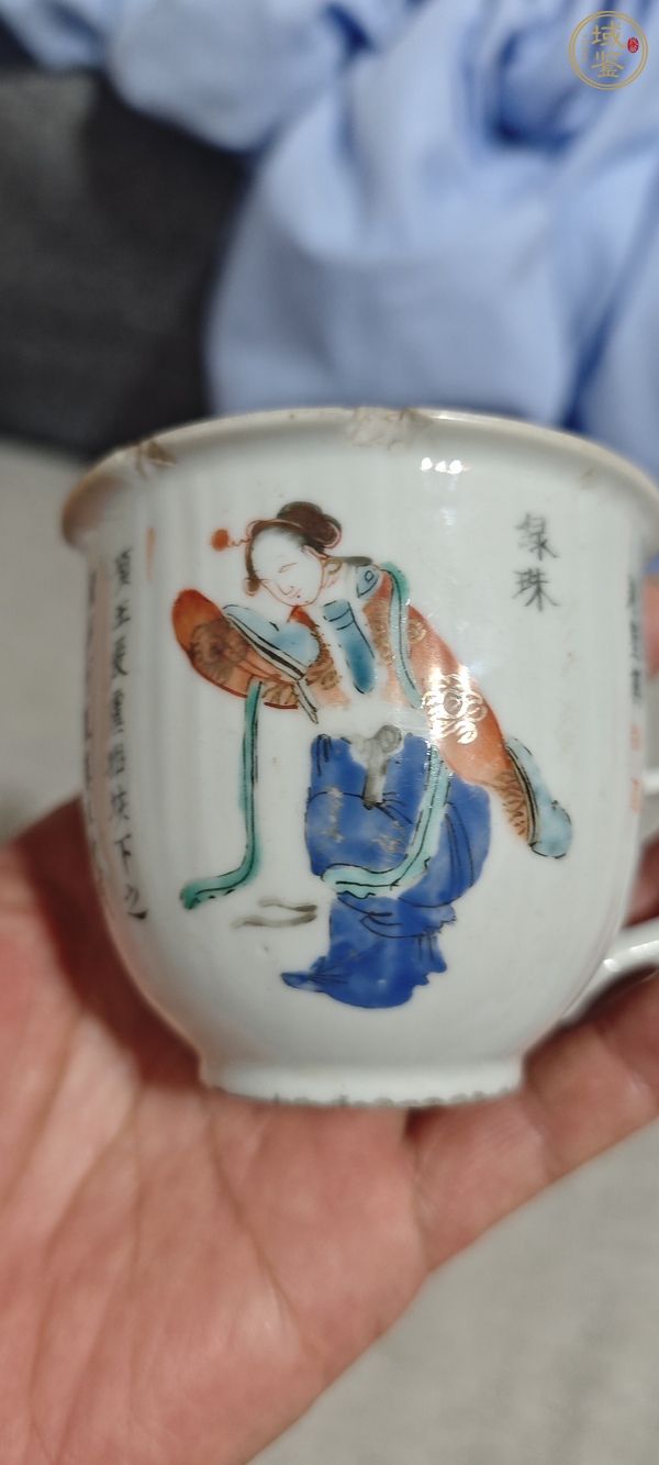 古玩陶瓷無(wú)雙譜粉彩執(zhí)杯真品鑒賞圖