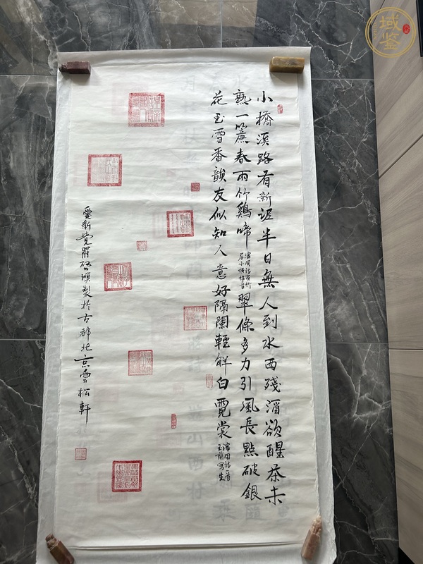 古玩字畫小橋翠條真品鑒賞圖