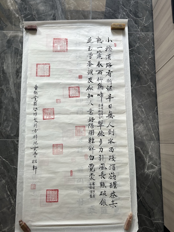 古玩字畫愛新覺羅.啟順《小橋翠條》拍賣,當前價格650元