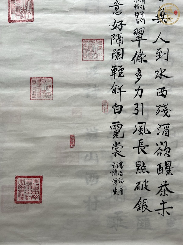 古玩字畫小橋翠條真品鑒賞圖