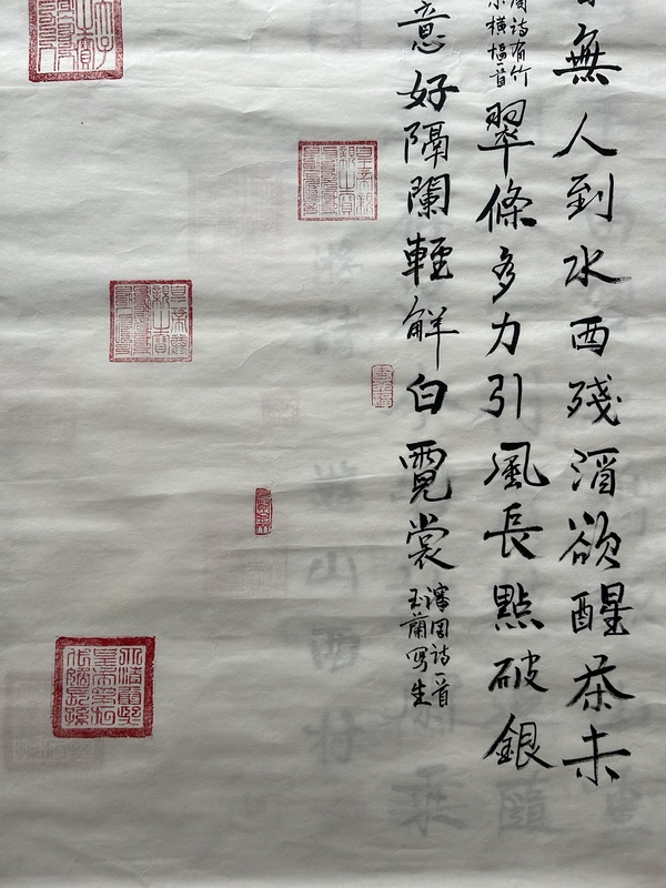 古玩字畫愛新覺羅.啟順《小橋翠條》拍賣，當(dāng)前價(jià)格680元