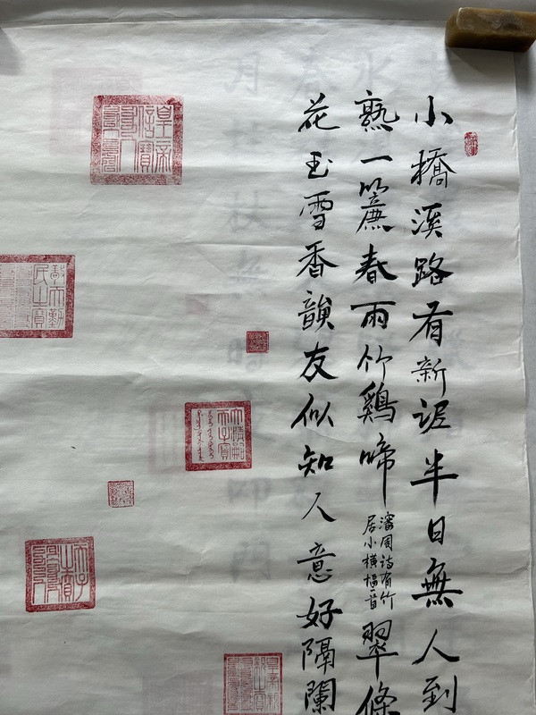 古玩字畫愛新覺羅.啟順《小橋翠條》拍賣，當(dāng)前價(jià)格680元