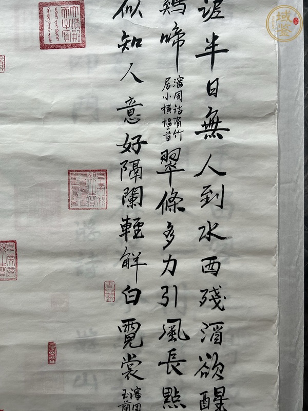 古玩字畫小橋翠條真品鑒賞圖