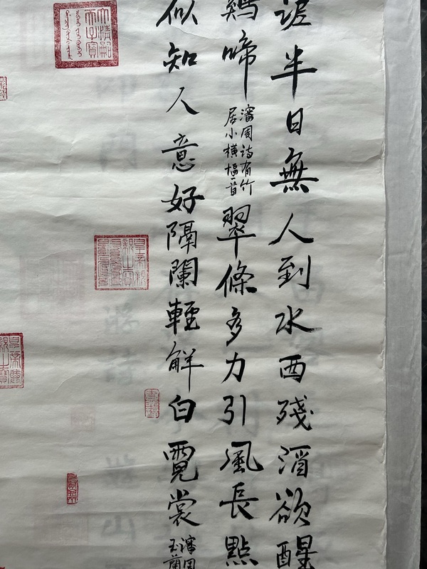 古玩字畫愛新覺羅.啟順《小橋翠條》拍賣，當(dāng)前價(jià)格680元