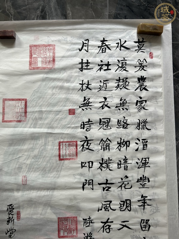 古玩字畫游山西村真品鑒賞圖