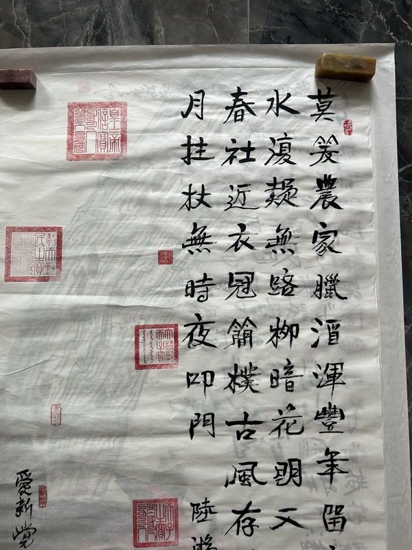 古玩字畫愛新覺羅.啟順《游山西村》拍賣,當(dāng)前價(jià)格658元