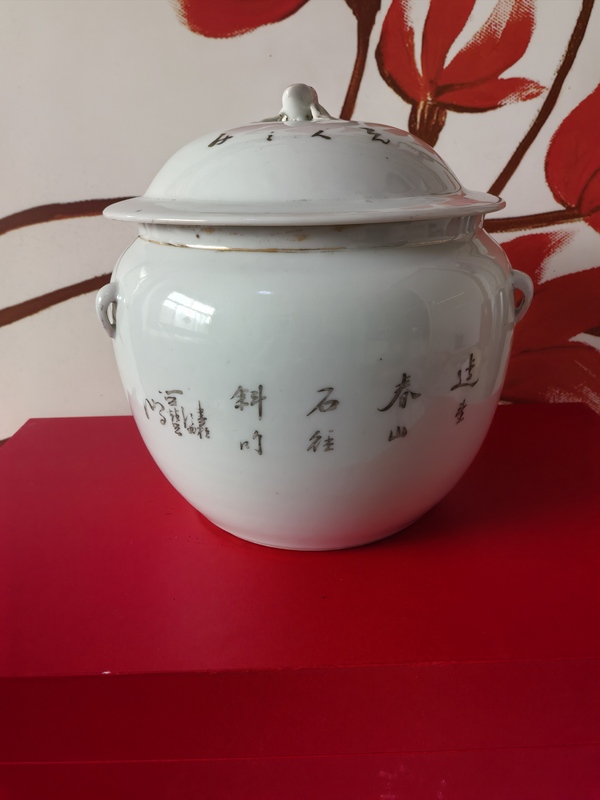 古玩陶瓷胭脂紅山水紋四系粥罐拍賣，當(dāng)前價(jià)格2800元