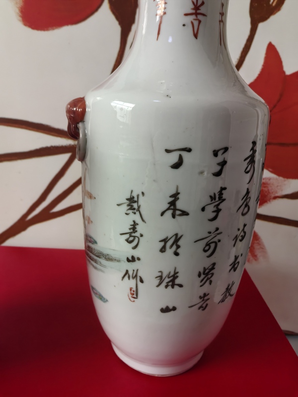 古玩陶瓷人物紋粉彩瓶拍賣(mài)，當(dāng)前價(jià)格4500元