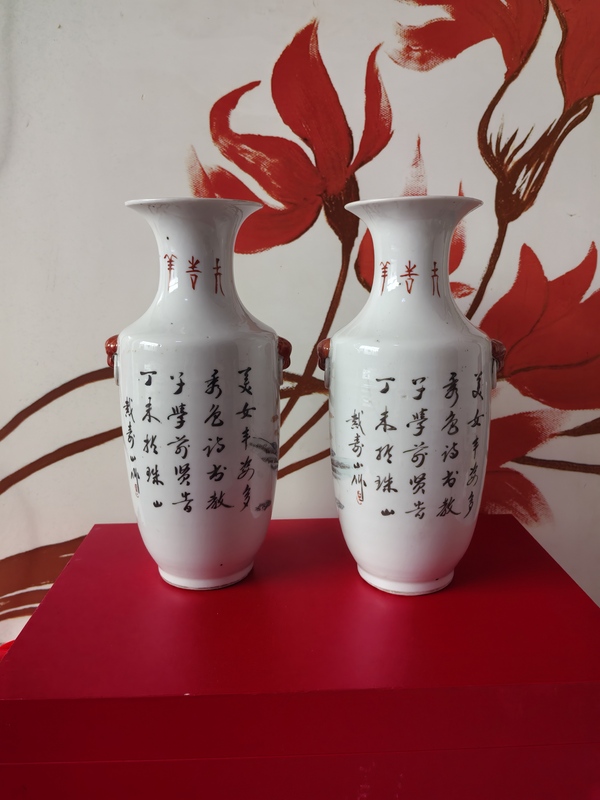 古玩陶瓷人物紋粉彩瓶拍賣(mài)，當(dāng)前價(jià)格5880元