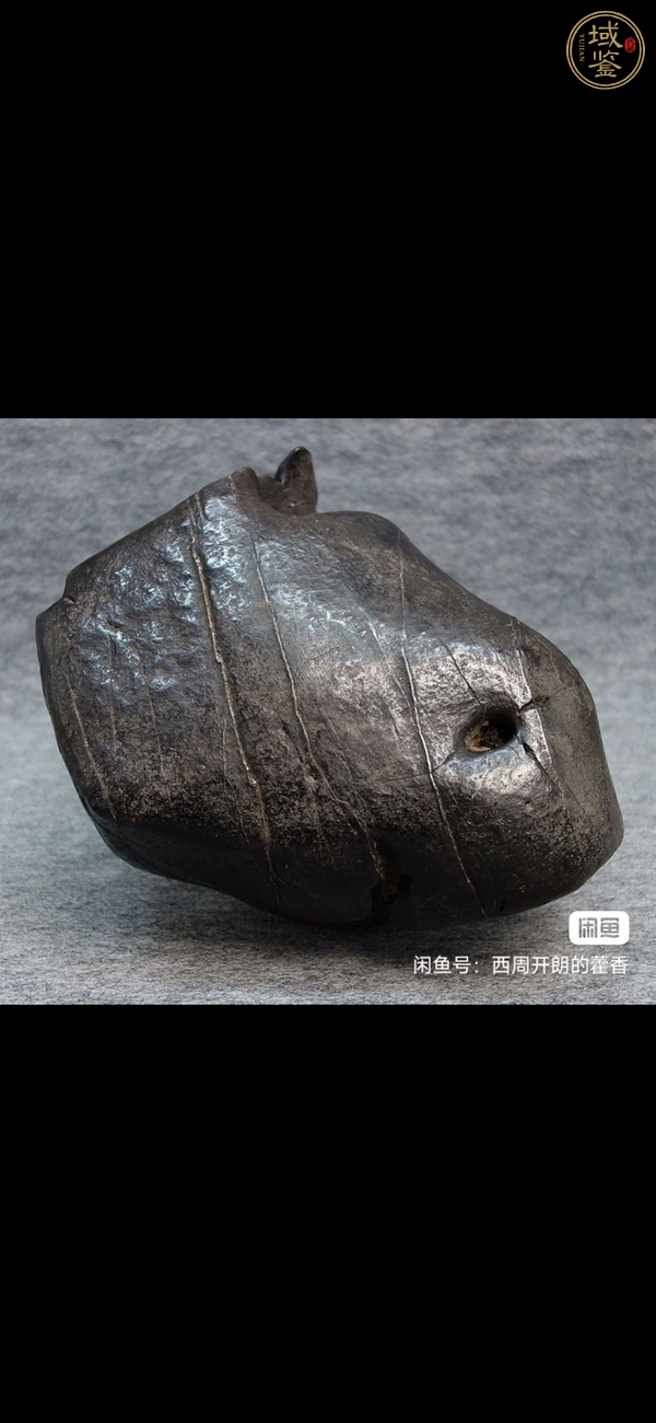 古玩雜項靈璧賞石真品鑒賞圖