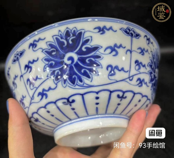 古玩陶瓷花卉紋青花碗真品鑒賞圖