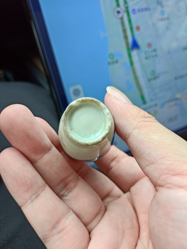 古玩陶瓷光緒青花釉里紅人物紋鼻煙壺拍賣,當前價格2800元