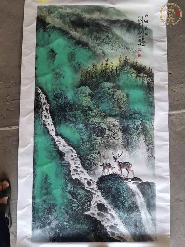 古玩字畫山澗鹿蹤真品鑒賞圖