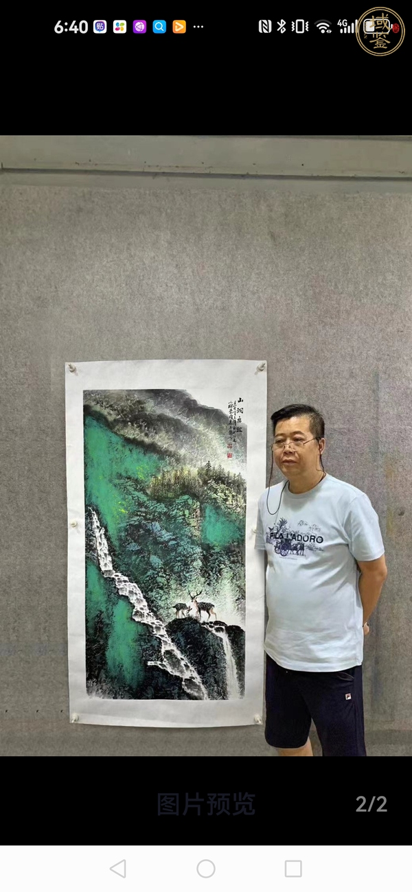 古玩字畫山澗鹿蹤真品鑒賞圖