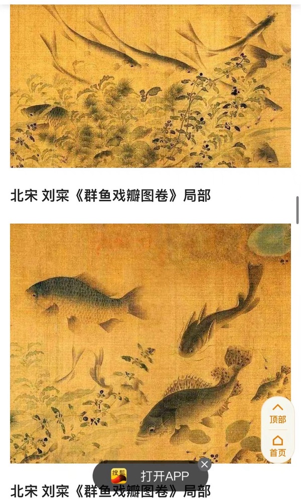 古玩陶瓷宋代青白釉雙魚面包碗拍賣，當前價格2500元