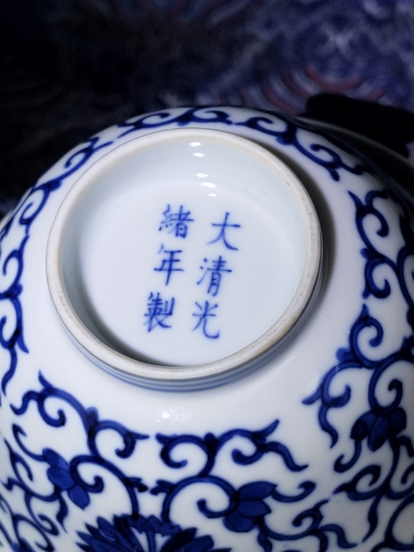 古玩陶瓷光緒·青花纏枝寶相花紋碗(官)實物鑒真精品拍賣,當前價格69980元