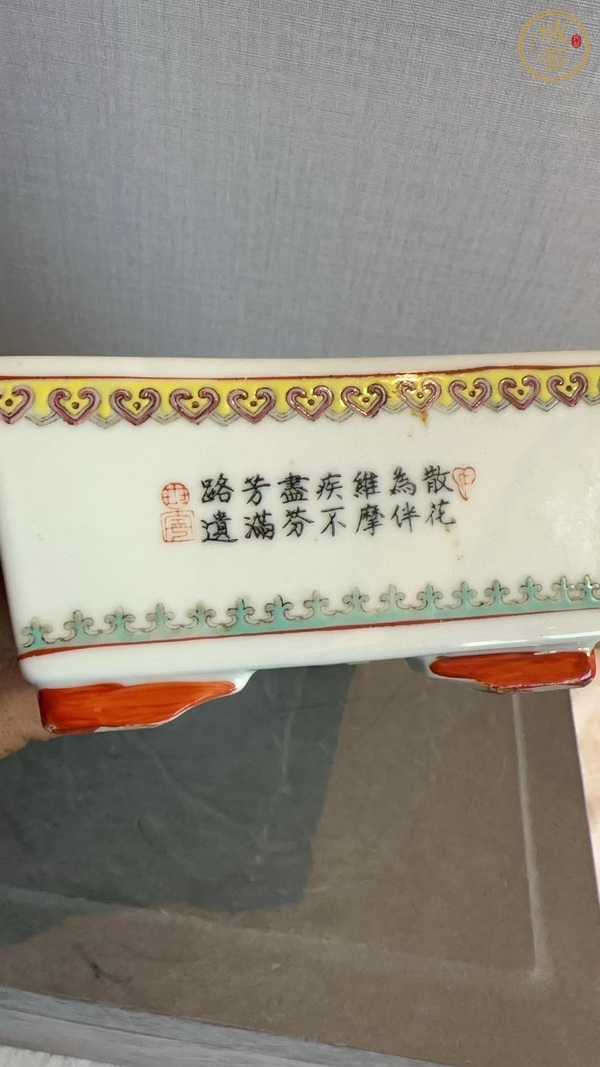 古玩陶瓷仙女散花長(zhǎng)方形水仙盆真品鑒賞圖