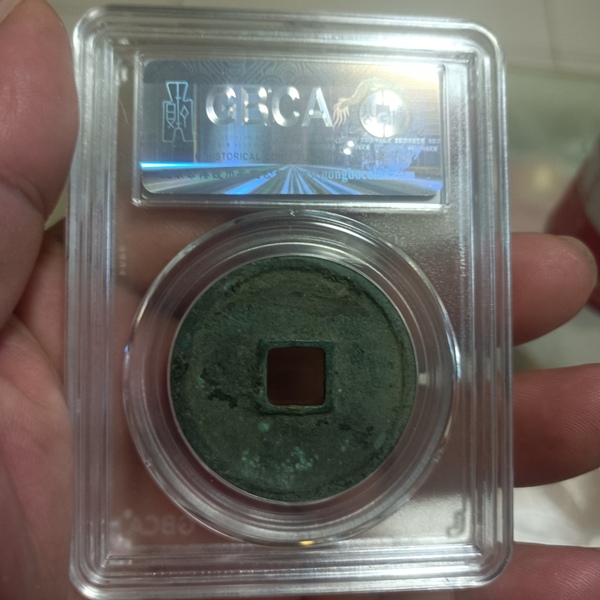 古玩錢幣崇寧通寶拍賣,當前價格0元