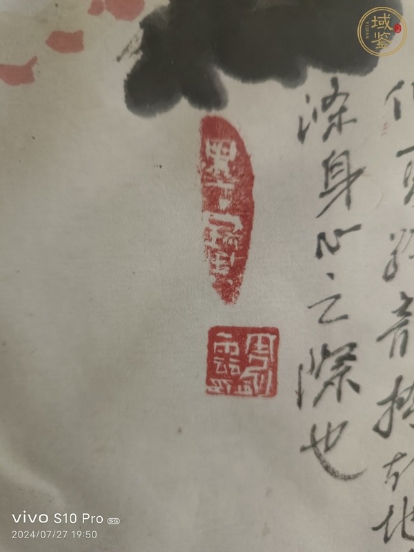 古玩字畫牧牛圖真品鑒賞圖