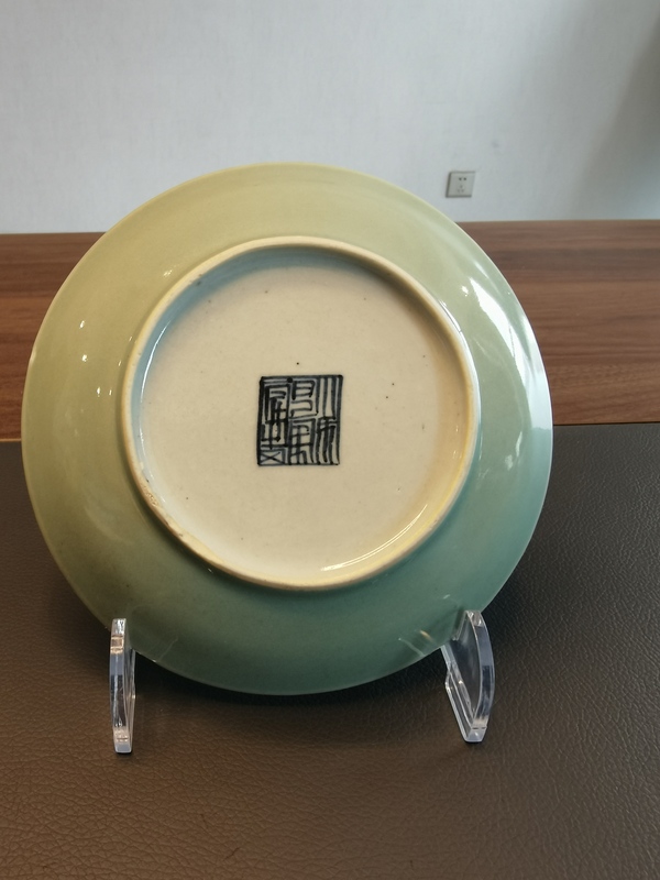 古玩陶瓷大清乾隆年製官窯款豆青釉盤拍賣,當前價格1080元