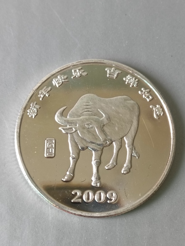 古玩轉(zhuǎn)賣2009年工行紀(jì)念章拍賣，當(dāng)前價格220元