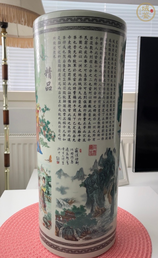 古玩陶瓷大清乾隆年制款卷筒真品鑒賞圖