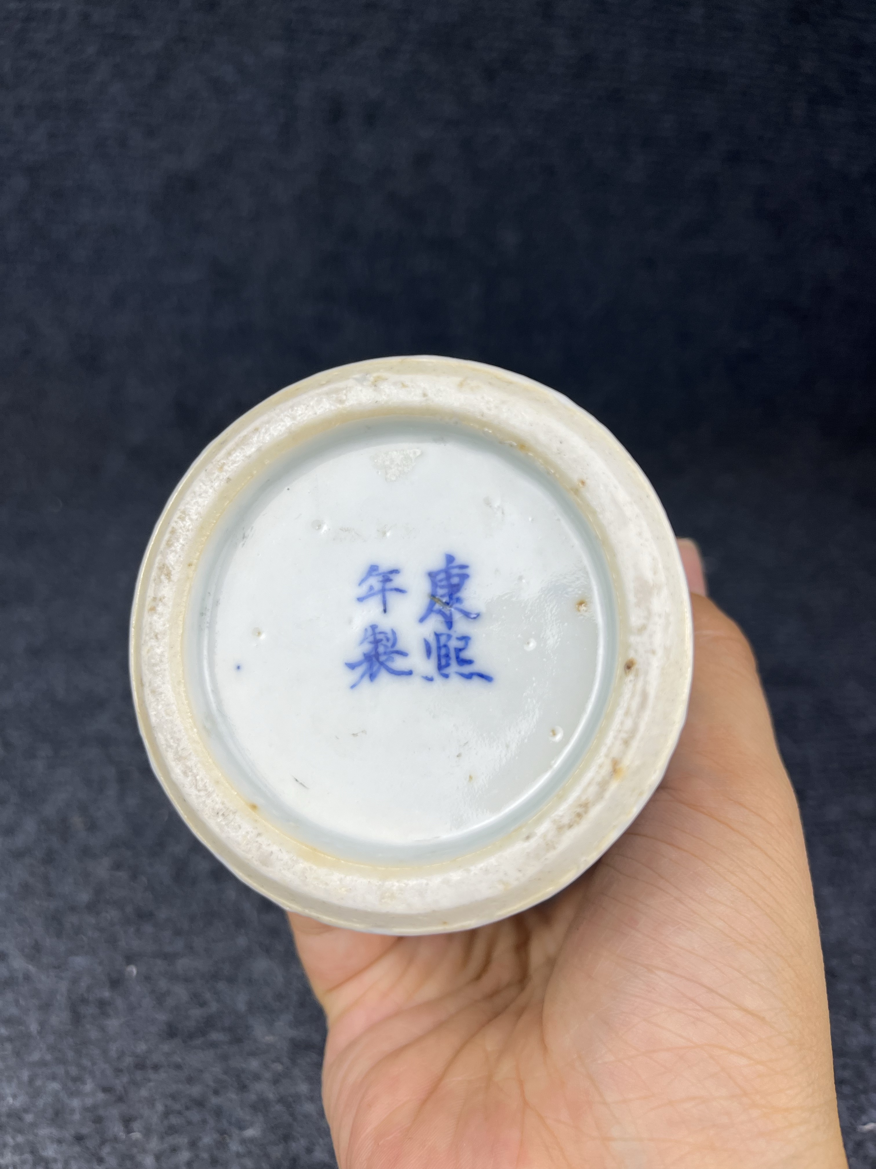 域鉴古玩】青花山水人物广口瓶鉴定结果_青花山水人物广口瓶真假鉴别