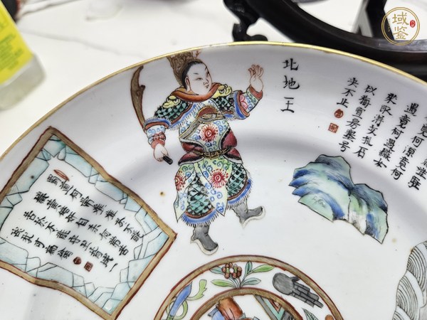 古玩陶瓷無雙譜粉彩盤真品鑒賞圖