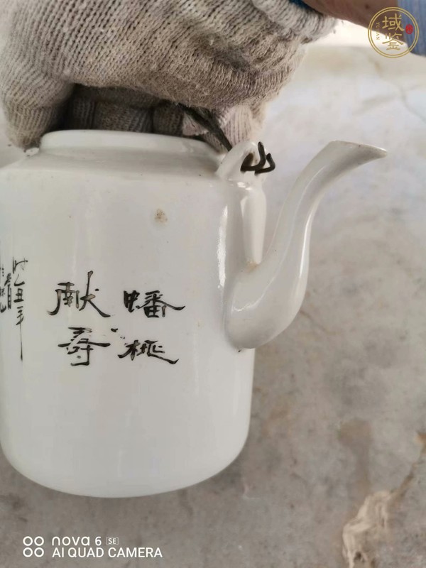 古玩陶瓷馬慶云款提梁壺真品鑒賞圖