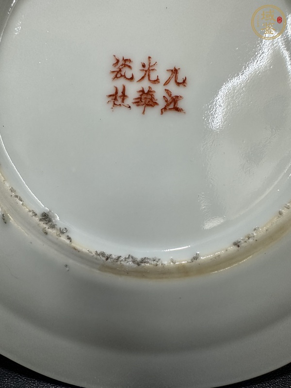 古玩陶瓷粉彩龍鳳紋花口盤真品鑒賞圖