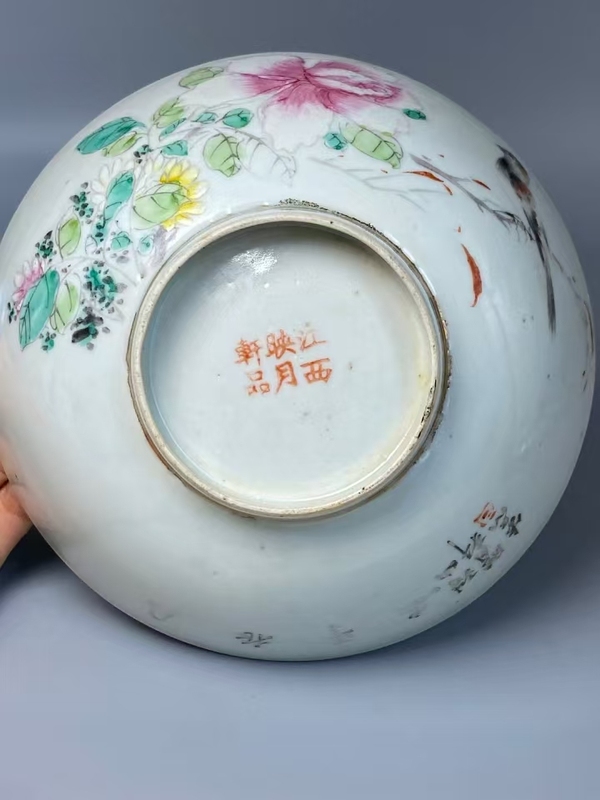 古玩陶瓷（全品）民國大名家仙槎堂名款映月軒細路淺絳彩花鳥紋大碗直徑16cm拍賣，當(dāng)前價格1200元