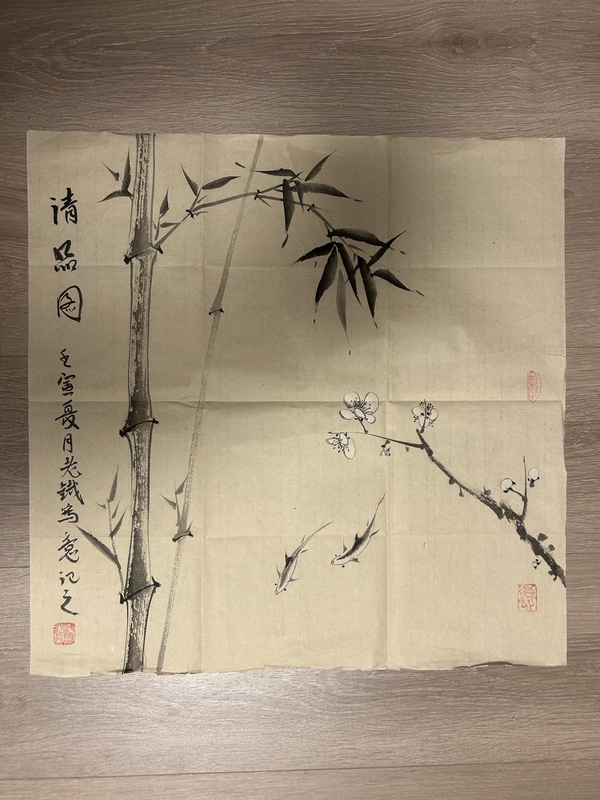 古玩轉(zhuǎn)賣王鐵衛(wèi)《清品圖》拍賣，當(dāng)前價(jià)格980元