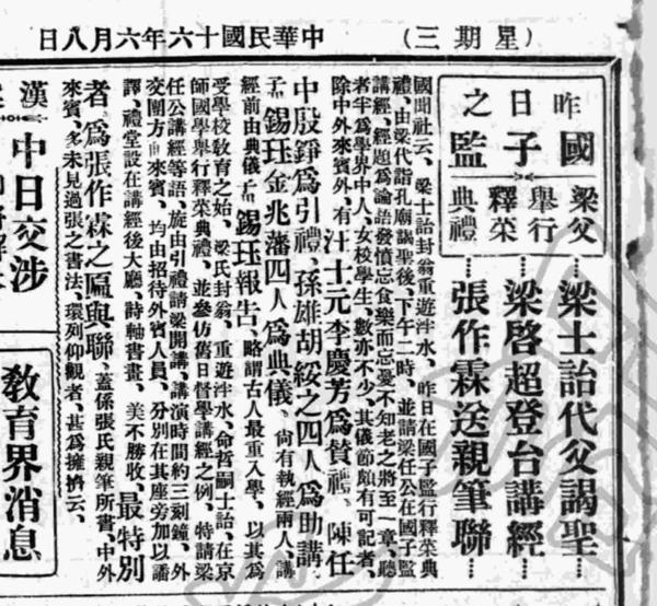 古玩陶瓷【21點(diǎn)25分截拍】民國(guó)·粉彩可讀園詩(shī)文折腰碗拍賣，當(dāng)前價(jià)格8900元