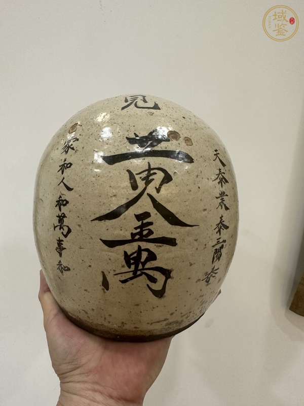 古玩陶瓷白地黑花撲滿真品鑒賞圖