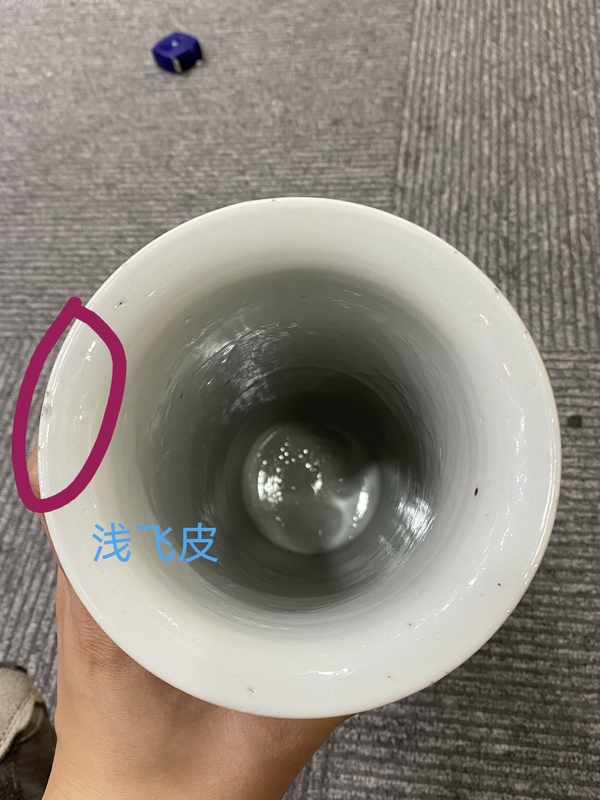 古玩陶瓷晚清獅子繡球紋箭筒拍賣，當(dāng)前價格7500元