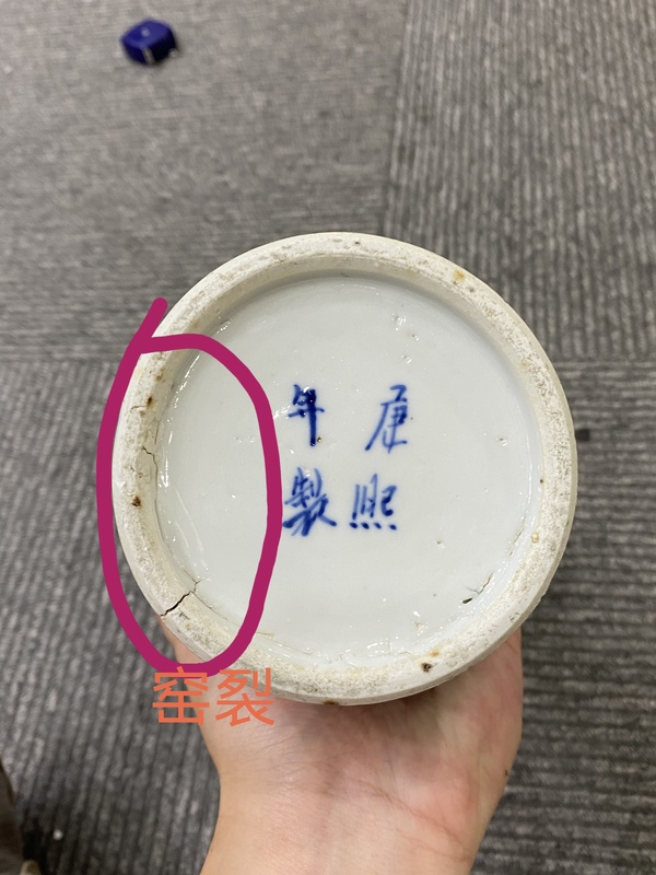 古玩陶瓷晚清獅子繡球紋箭筒拍賣，當(dāng)前價格7500元