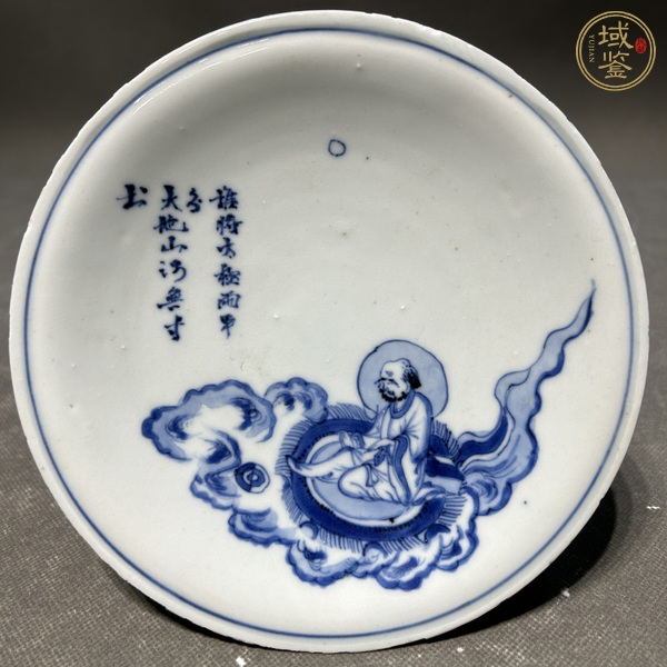 古玩陶瓷青花高士詩文盤真品鑒賞圖