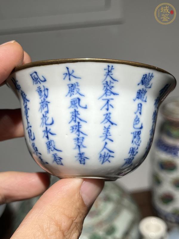 古玩陶瓷青花詩(shī)文杯真品鑒賞圖